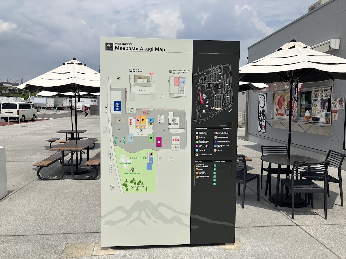 道之驛 前橋赤城(道の駅 まえばし赤城) 實景照片 2