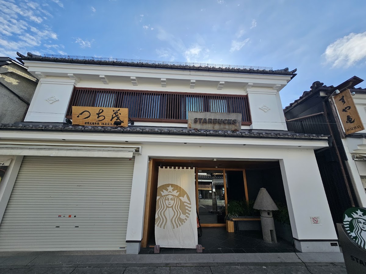 星巴克咖啡 信州善光寺仲見世通店(スターバックス コーヒー 信州善光寺仲見世通り店) 實景照片 3