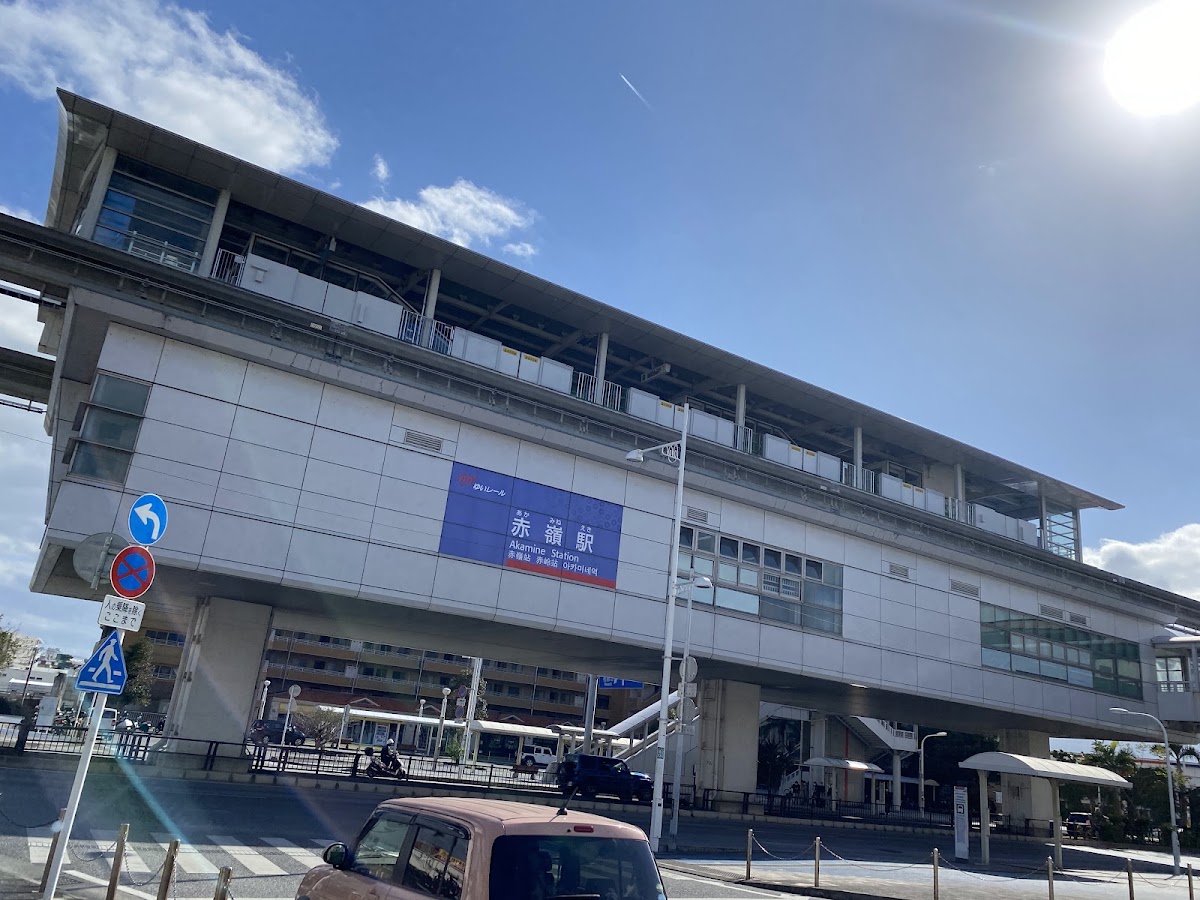 赤嶺站(赤嶺駅) 實景照片 6