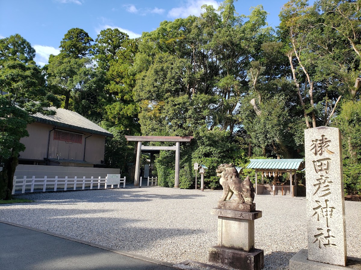猿田彥神社(猿田彦神社) 實景照片 7