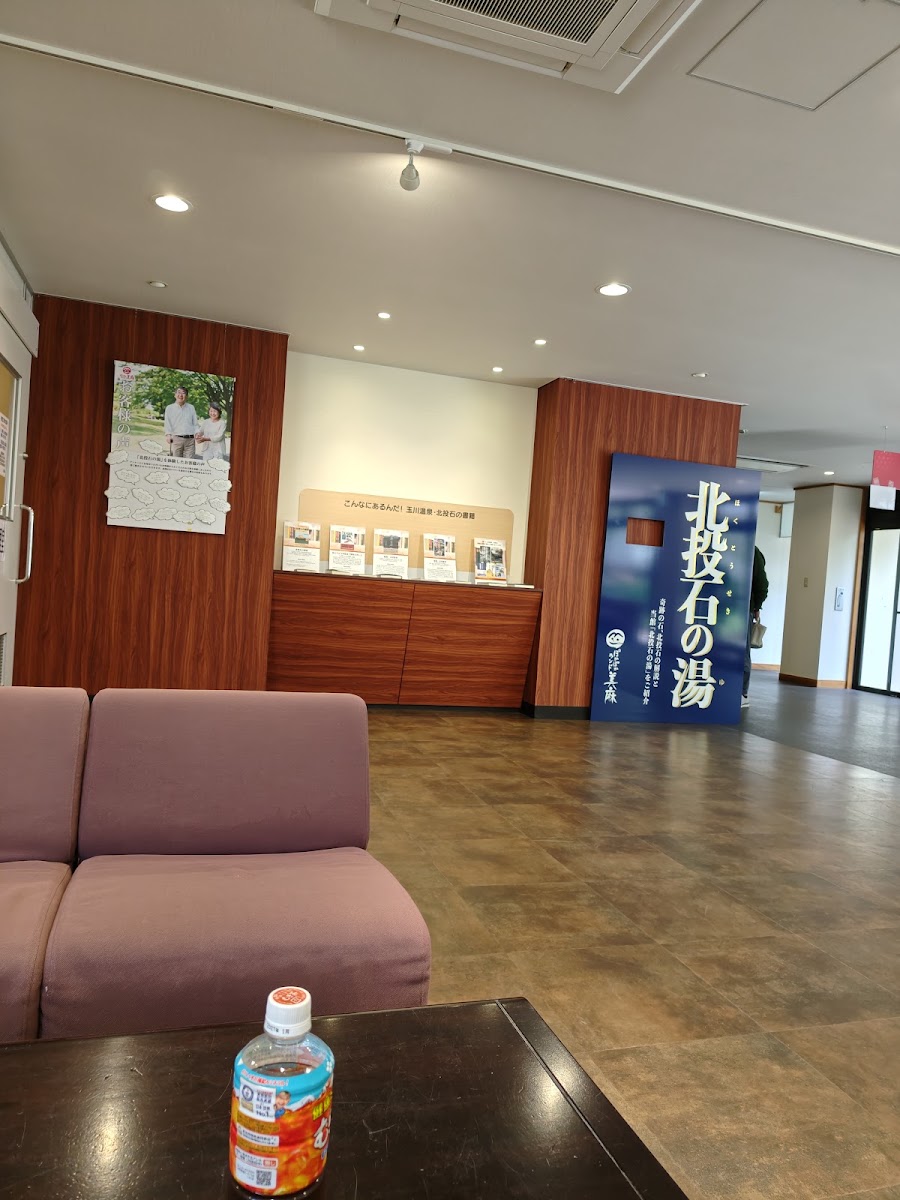 道之驛 溫泉之鄉美麻（道の駅 ぽかぽかランド美麻） 實景照片 10