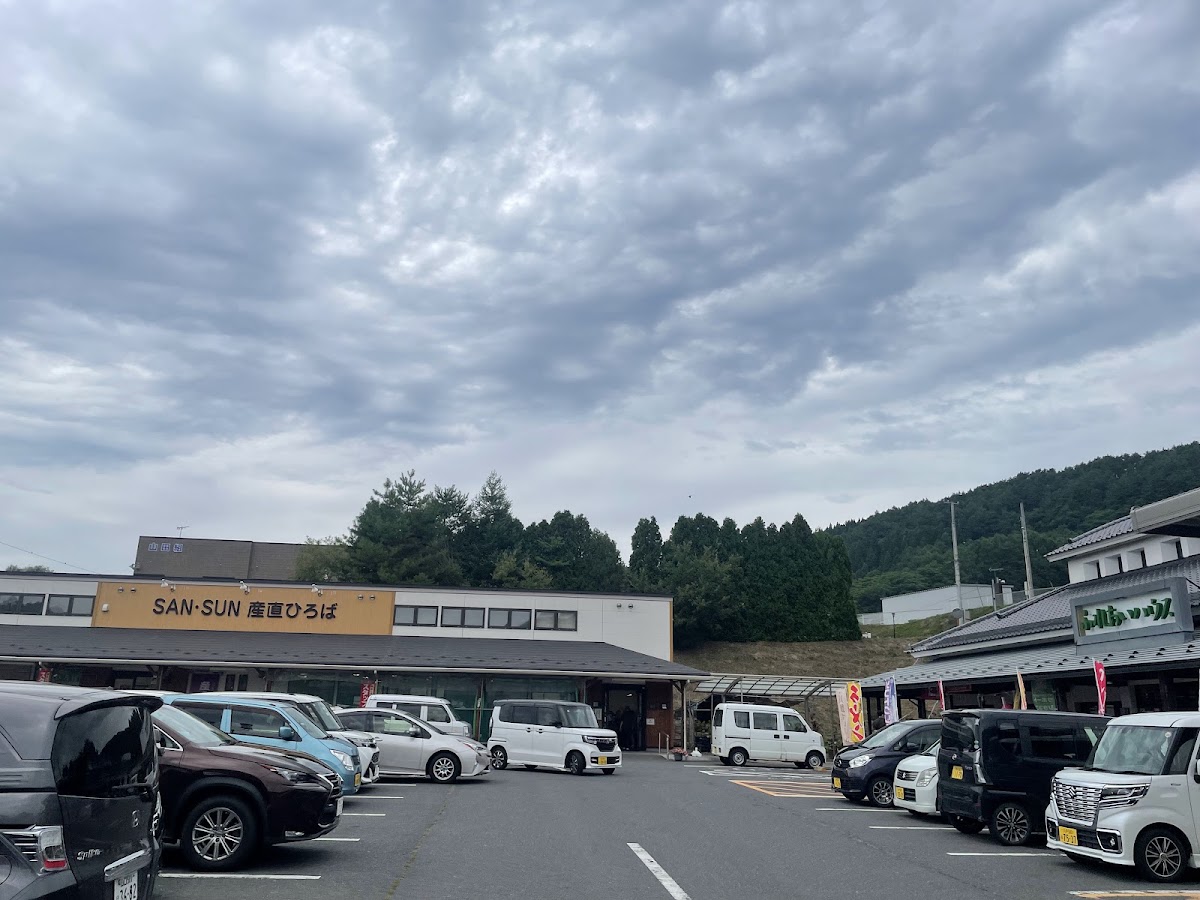 道之驛 三戶（道の駅 さんのへ） 實景照片 10