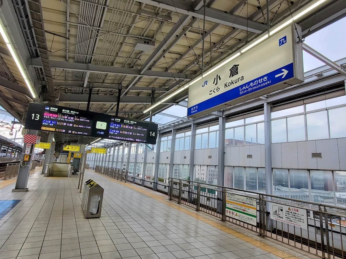 JR小倉站 新幹線(JR小倉駅) 實景照片 7