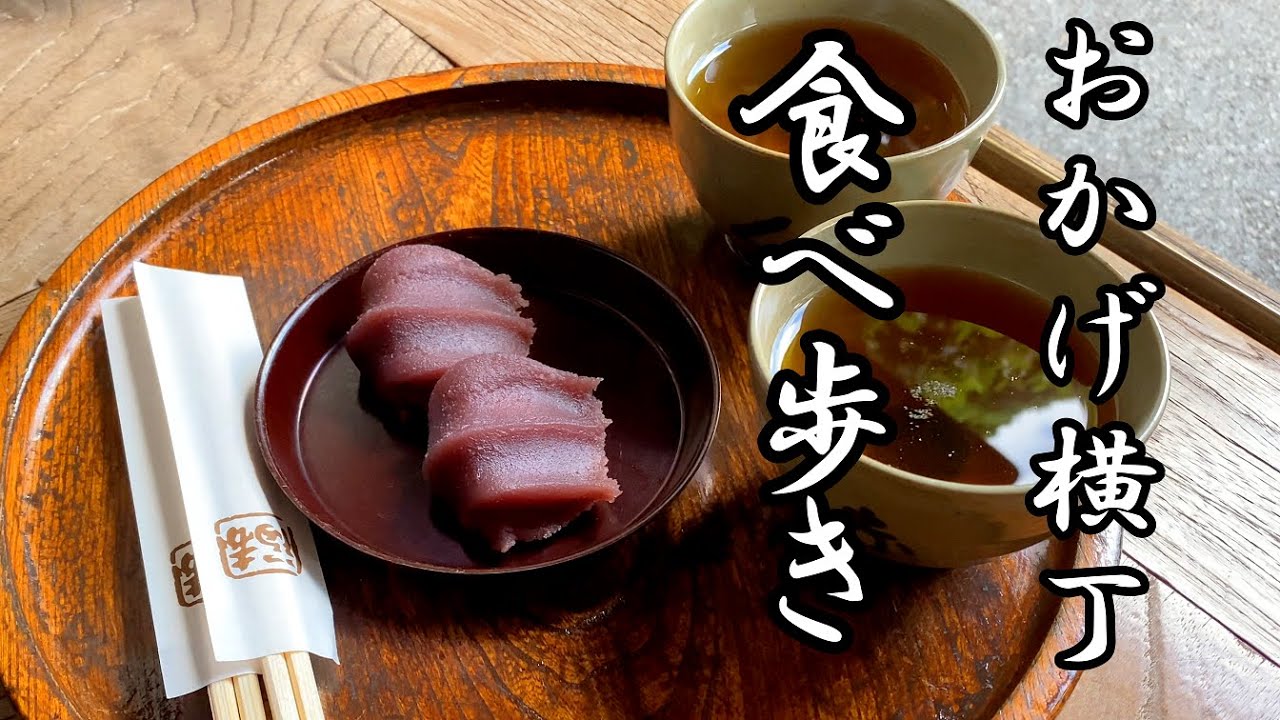 【三重県#1-2】おかげ横丁食べ歩き→お伊勢参り後半朝熊岳金剛證寺編 まわりゃんせで行く三重夫婦旅「国内旅行・観光47」