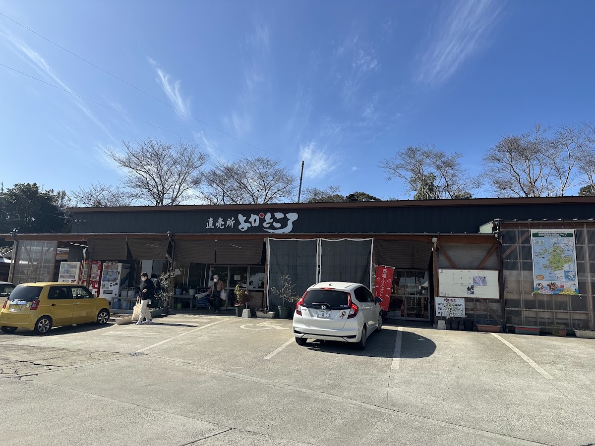 道之驛 西海（道の駅 さいかい） 實景照片 8