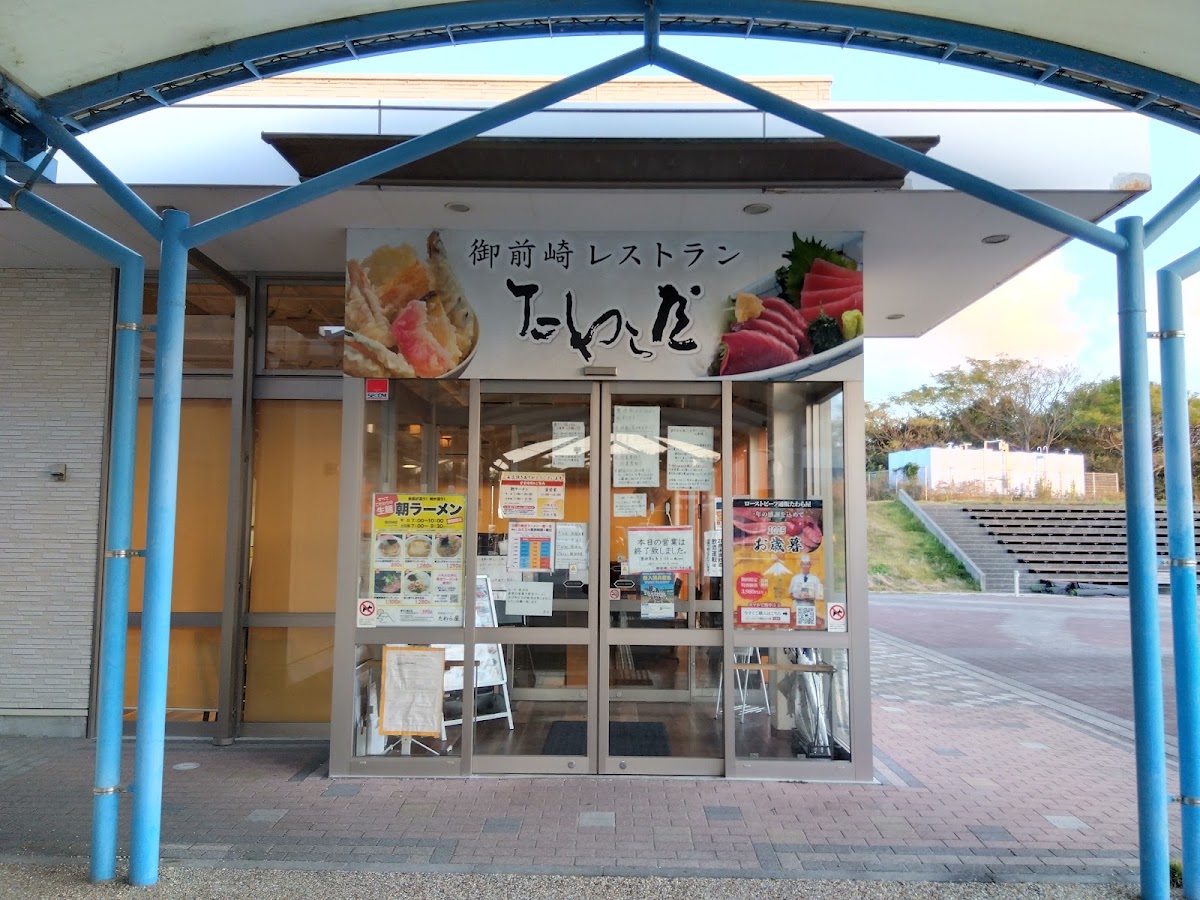 道之驛 風之市集御前崎(道の駅 風のマルシェ御前崎) 實景照片 3