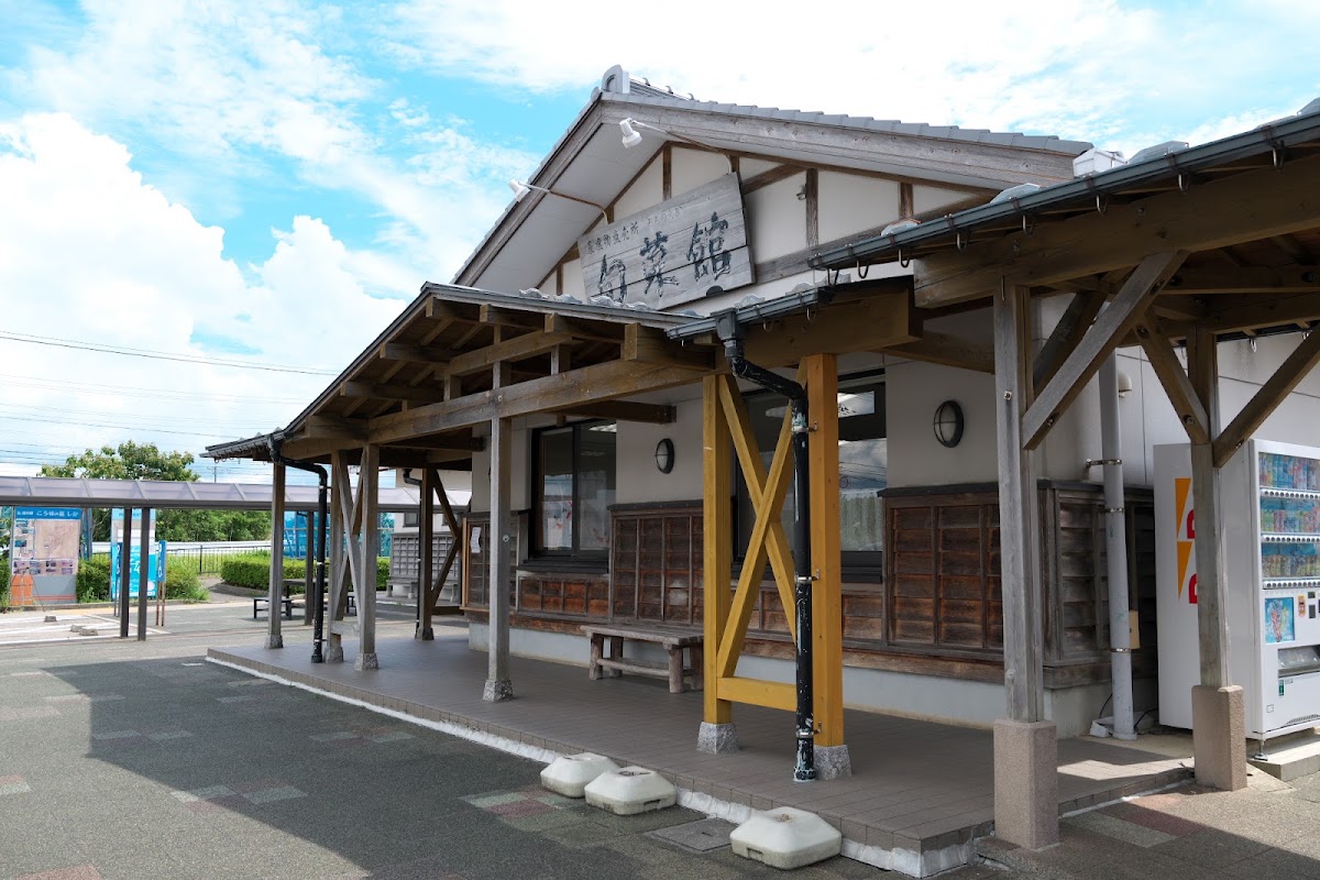 道之驛 柿餅之鄉志賀(道の駅 ころ柿の里しか)