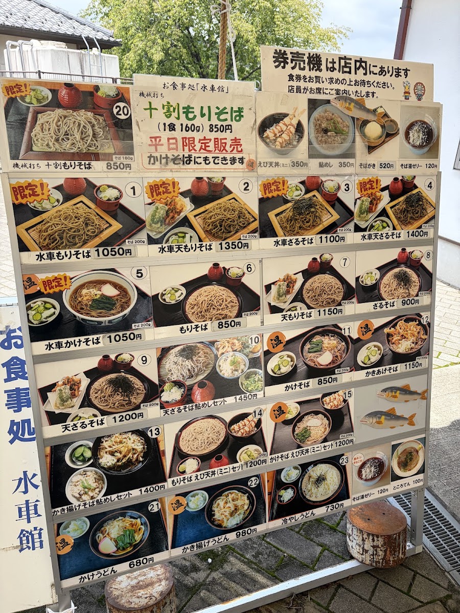道之驛 東山道伊王野(道の駅 東山道伊王野) 實景照片 8
