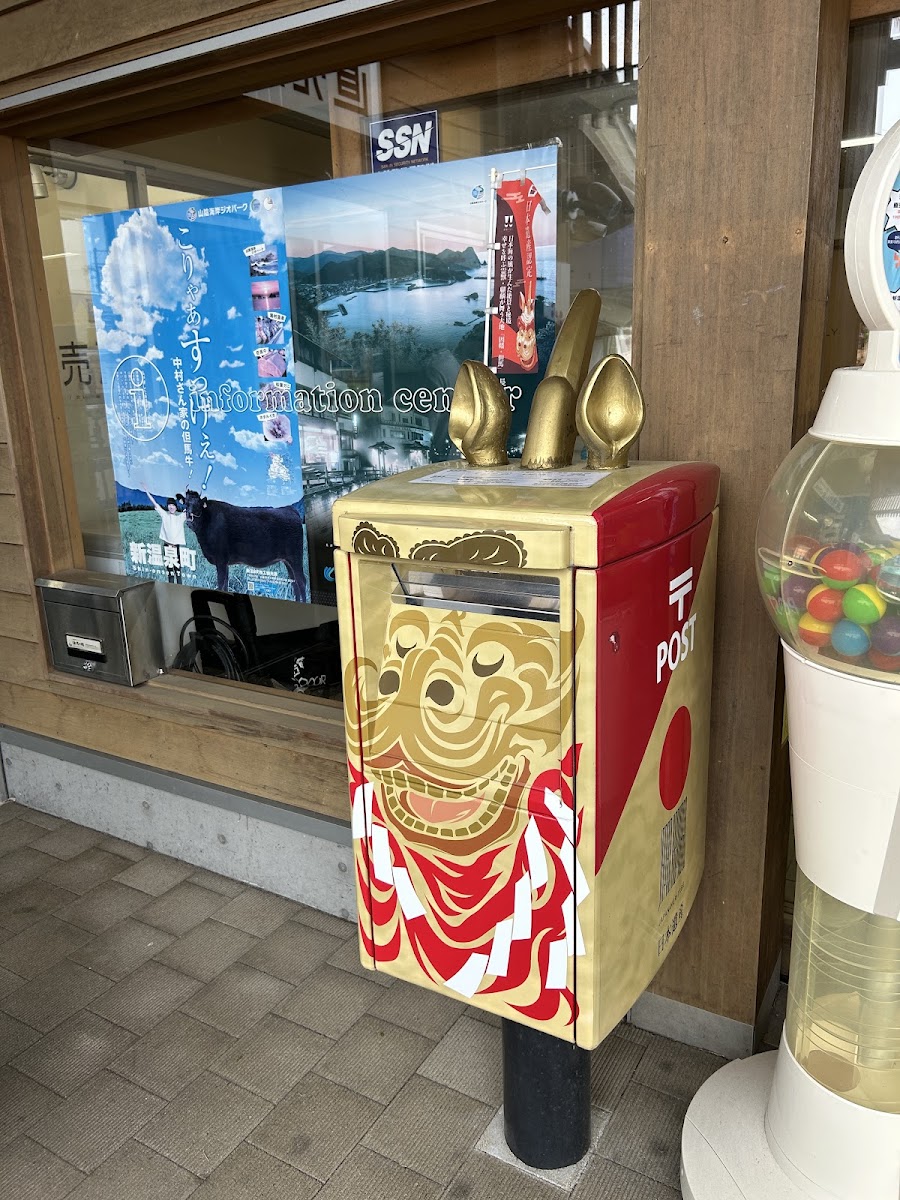 道之驛 山陰海岸地質公園濱坂之鄉(道の駅 山陰海岸ジオパーク浜坂の郷) 實景照片 7