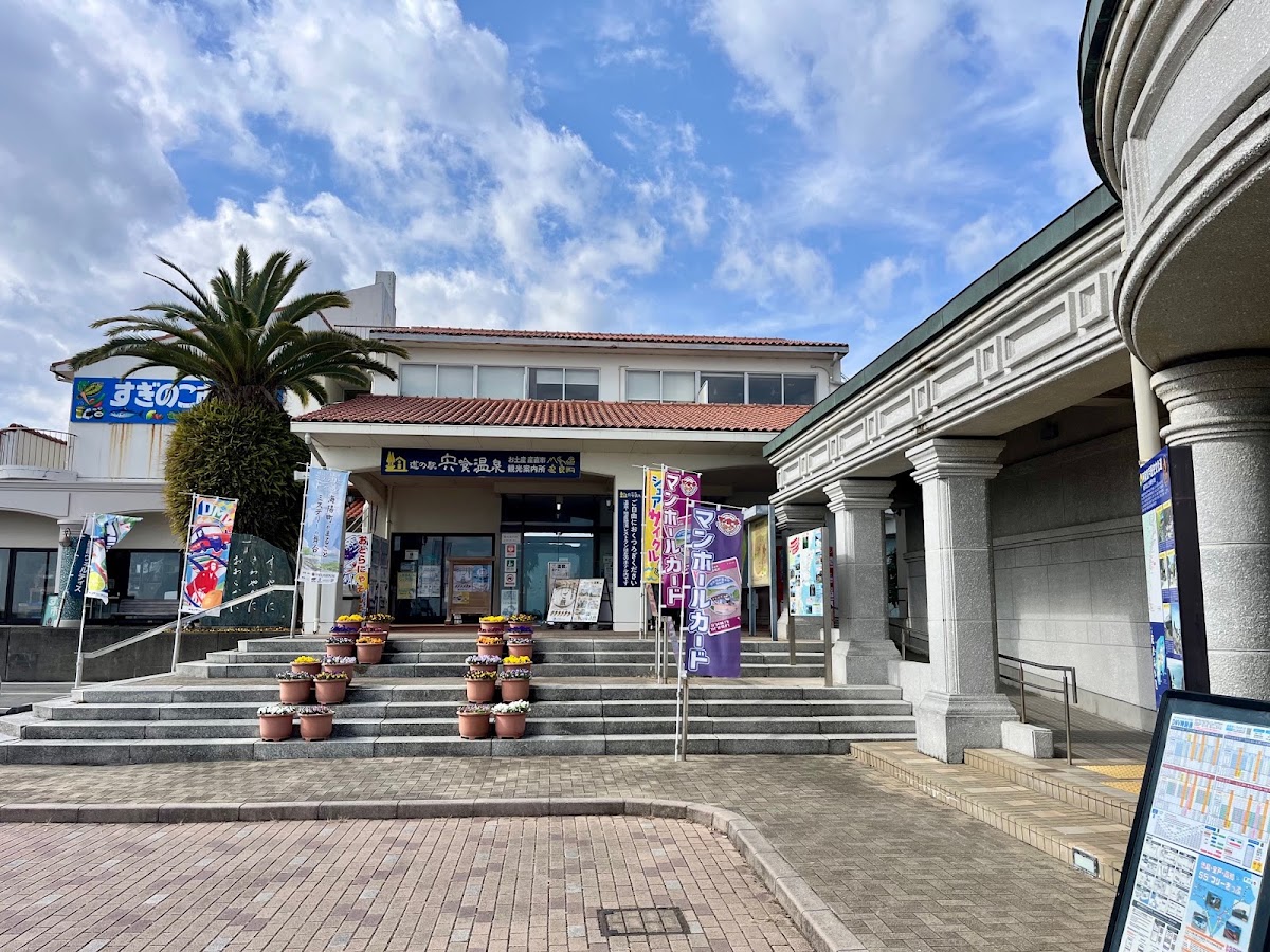 道之驛 宍喰溫泉(道の駅 宍喰温泉) 實景照片 4
