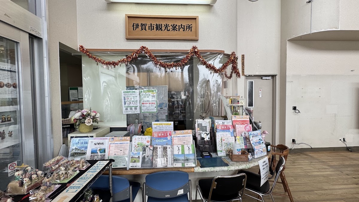 道之驛 阿山（道の駅 あやま） 實景照片 9