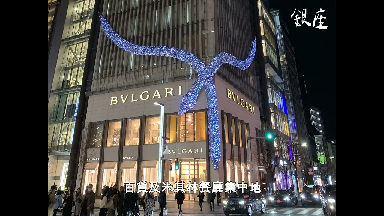 談合坂休息站 銀座 多連喜脫氧劑 談合坂SA 無印良品