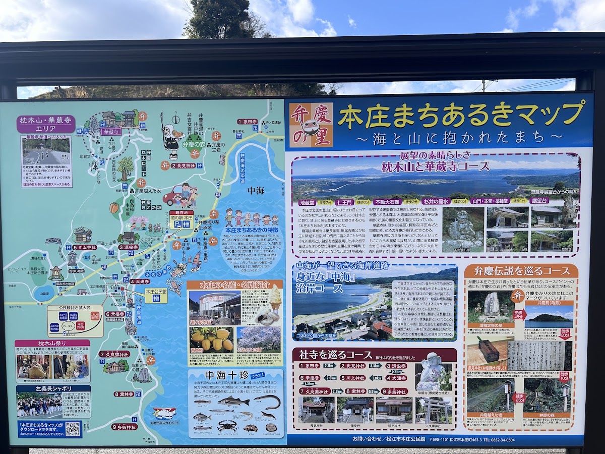 道之驛 本莊(道の駅 本庄) 實景照片 6