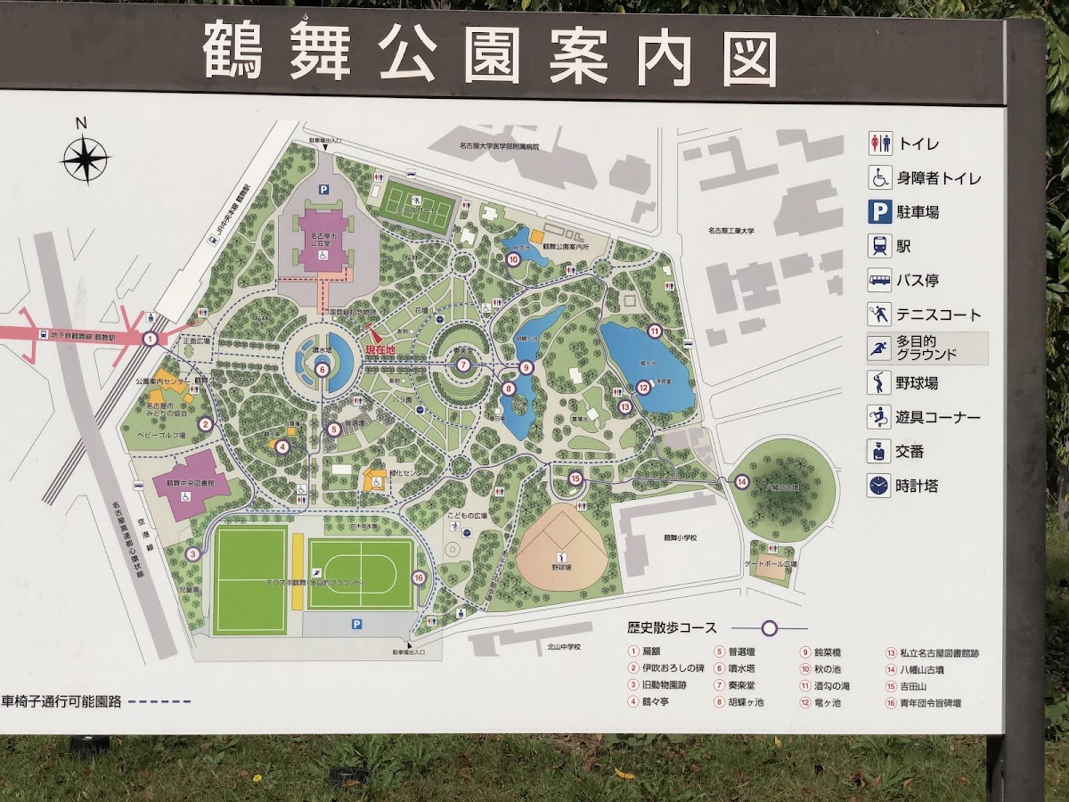 鶴舞公園 實景照片 5