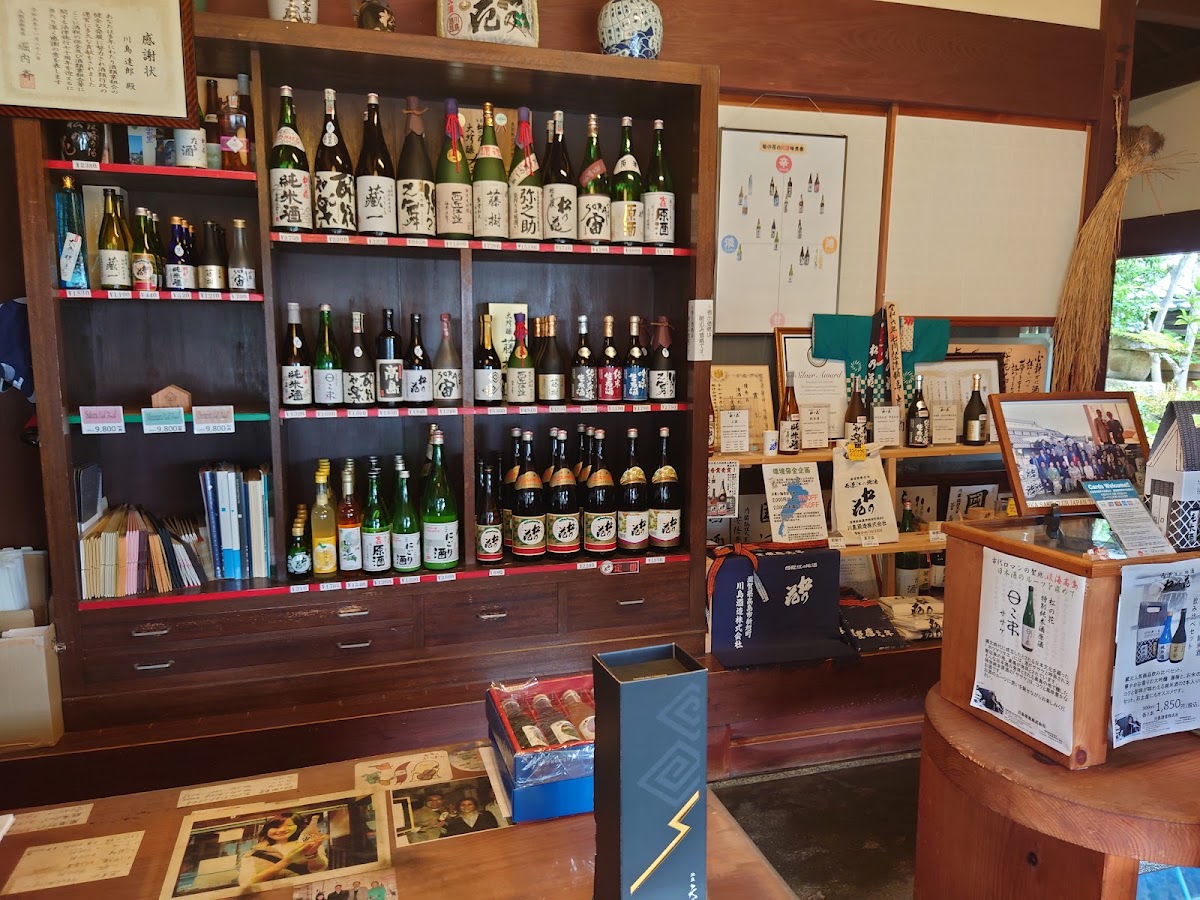 川島酒造