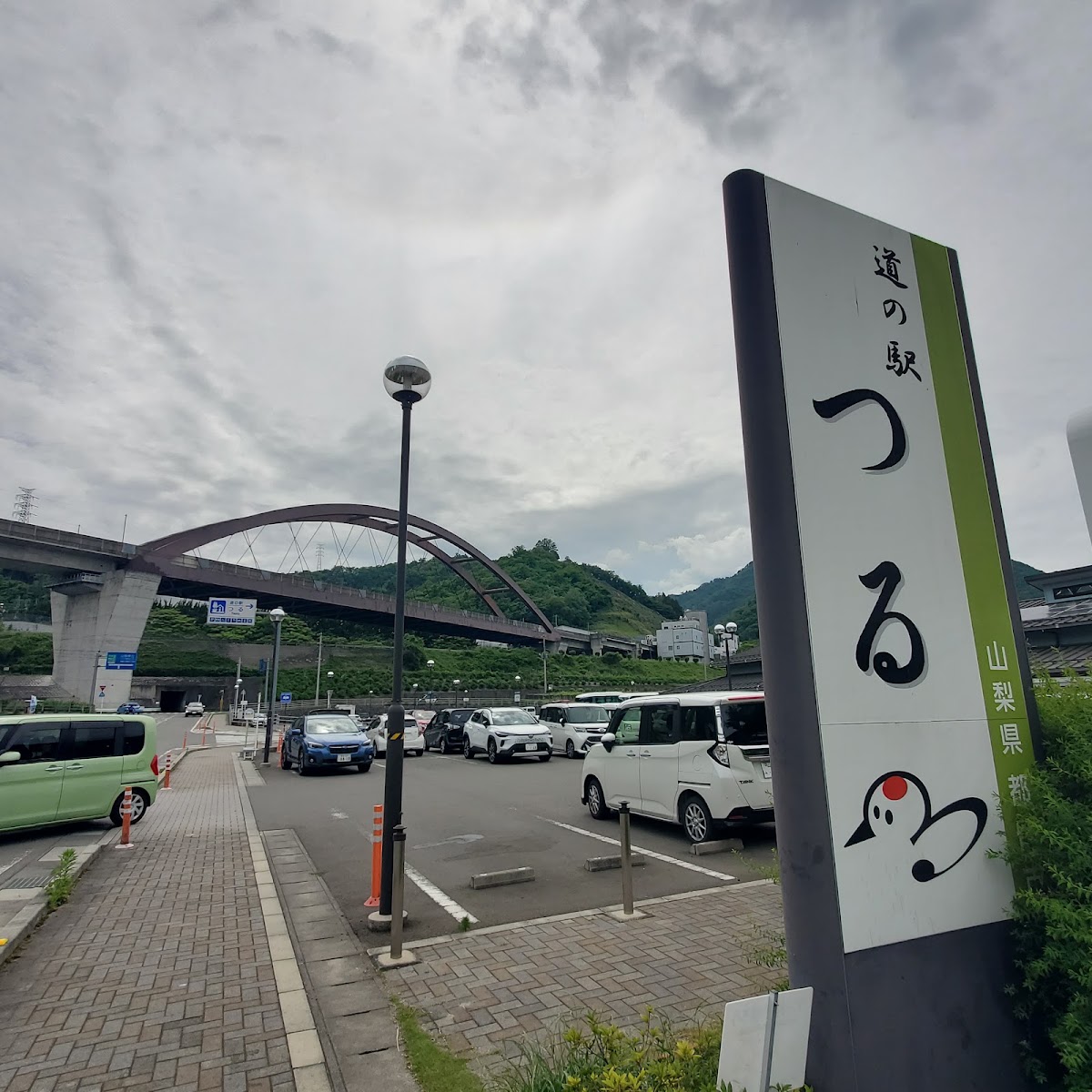 道之驛 都留（道の駅 つる） 實景照片 9
