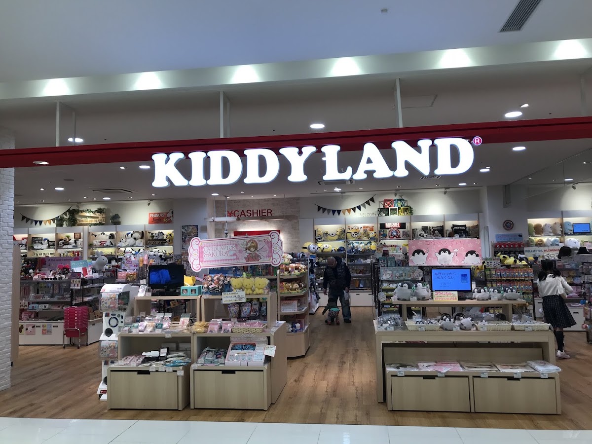 KIDDY LAND piole姬路店(キデイランド ピオレ姫路店)