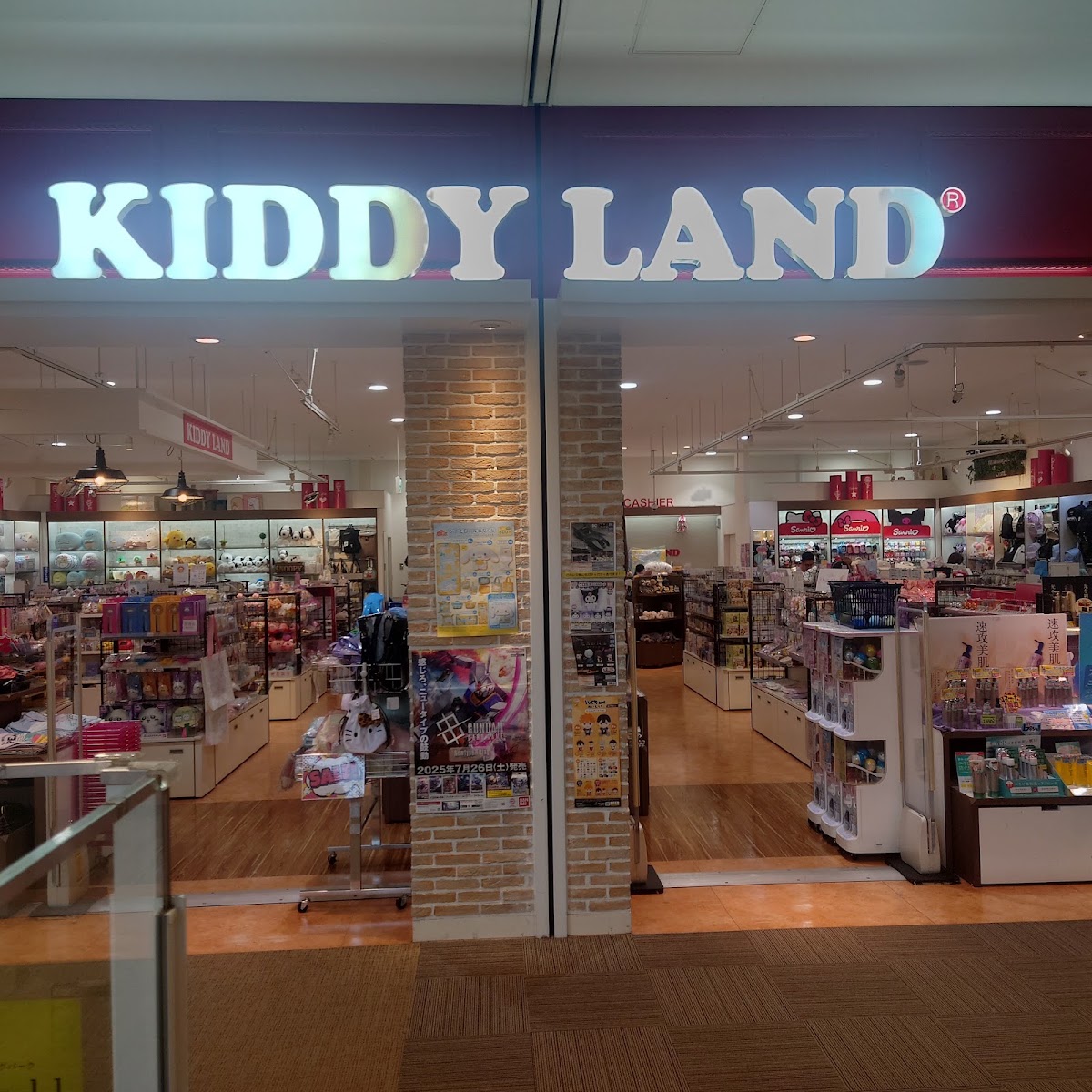 KIDDY LAND LaLaport湘南平塚店(キデイランド ららぽーと湘南平塚店) 實景照片 9