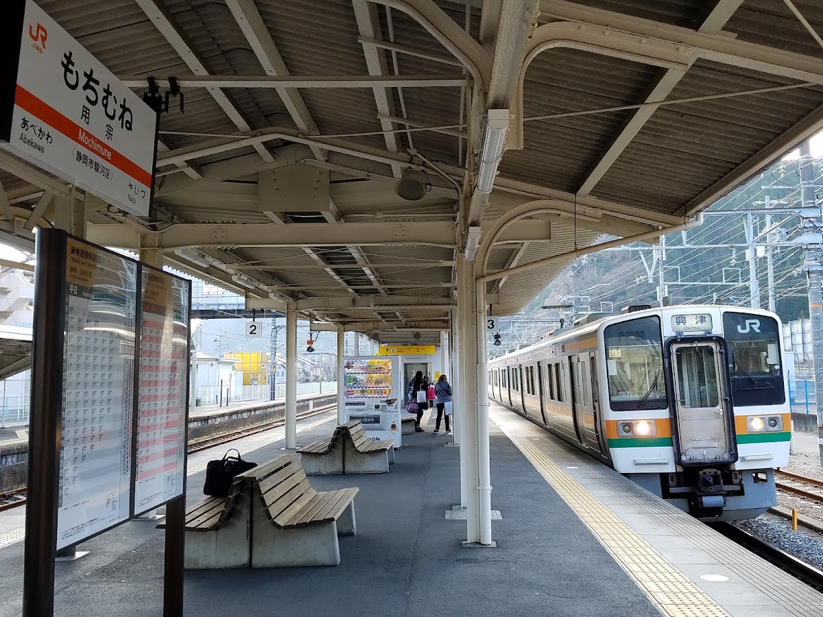 駿河用宗海之驛（駿河用宗海の駅） 實景照片 5