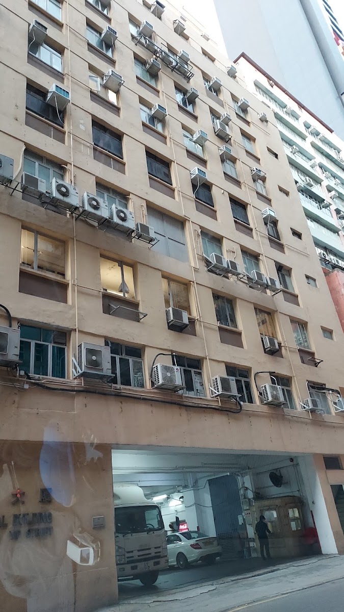 明生工業大廈停車場 實景照片 9