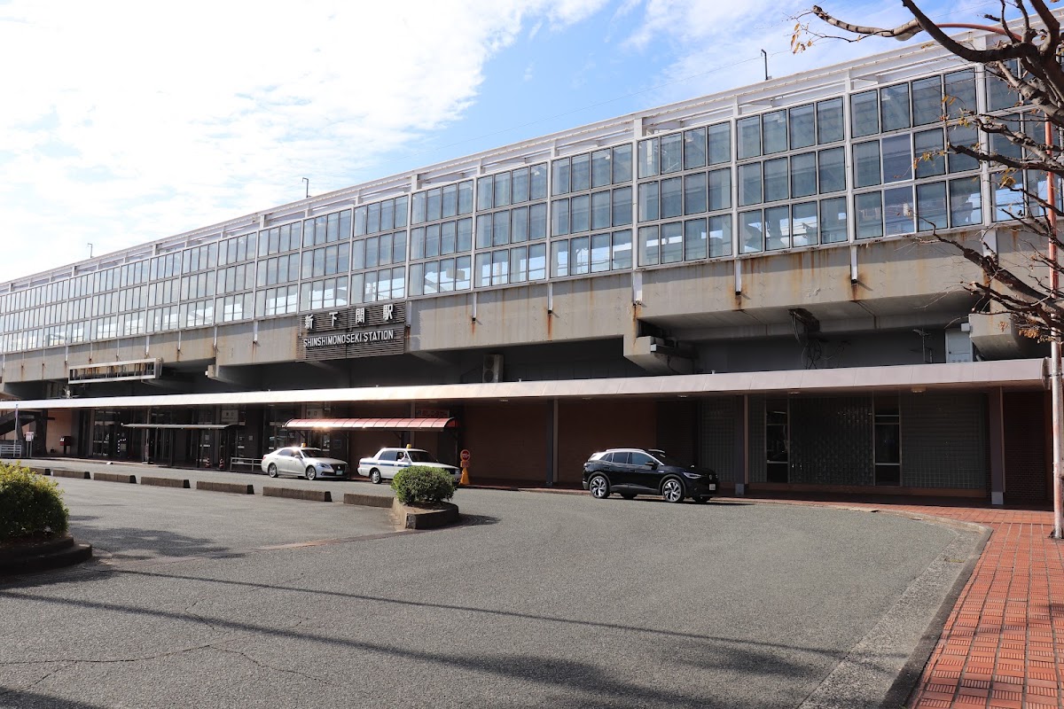 JR新下關站 新幹線(JR新下関駅) 實景照片 4