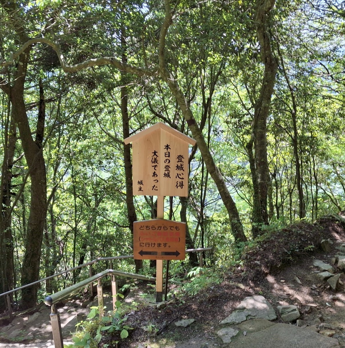 備中松山城 實景照片 10
