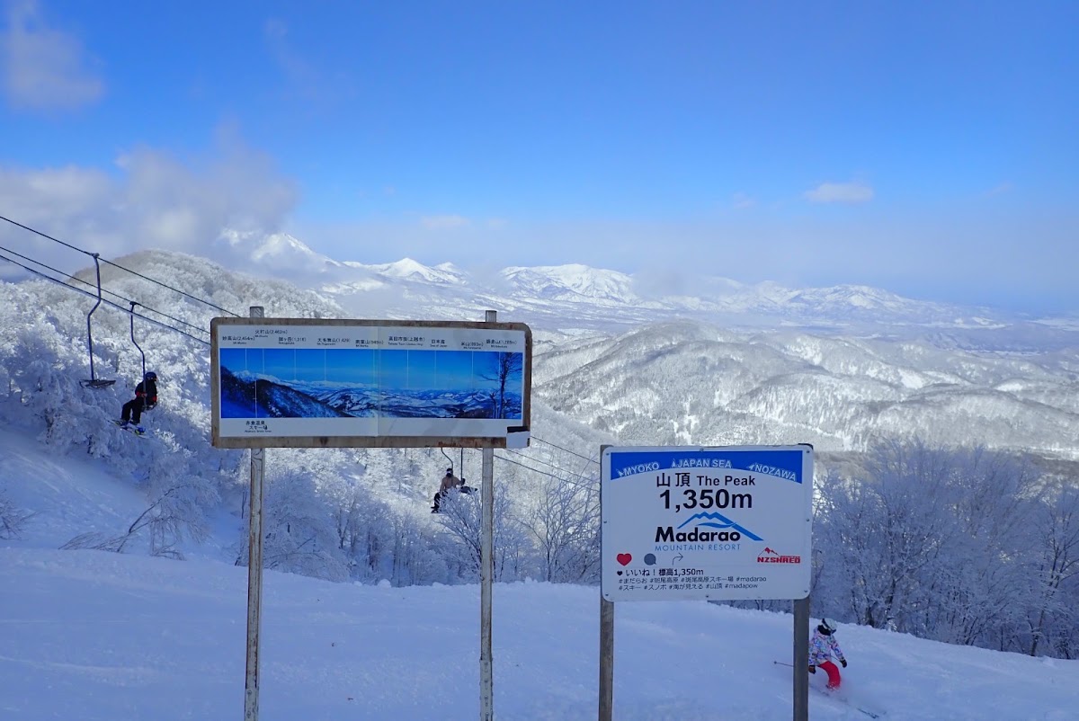 斑尾高原滑雪場（斑尾高原スキー場） 實景照片 9