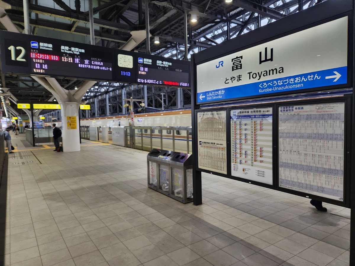 JR富山站 新幹線（JR富山駅） 實景照片 3