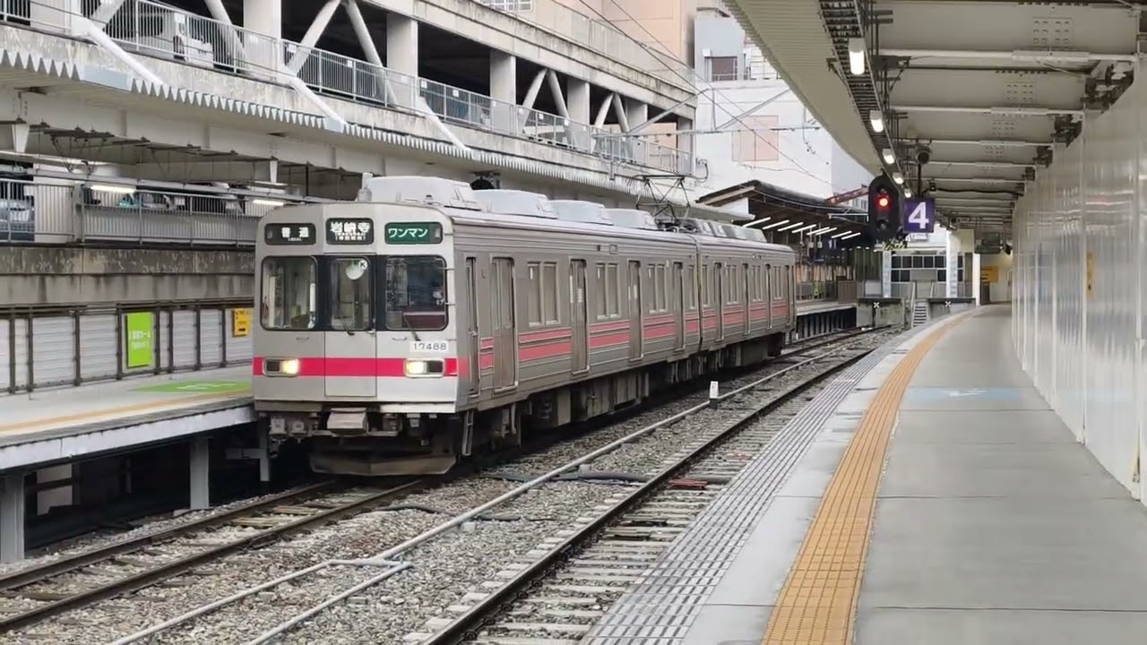 2025.1.1 富山地方鐵道 17480形電車 電鐵富山站出站