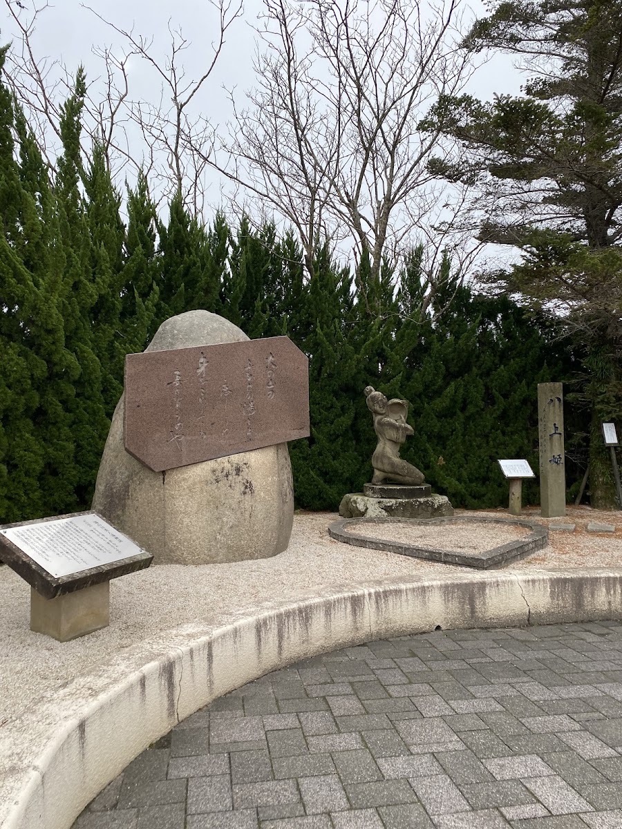 道之驛 湯之川（道の駅 湯の川） 實景照片 9