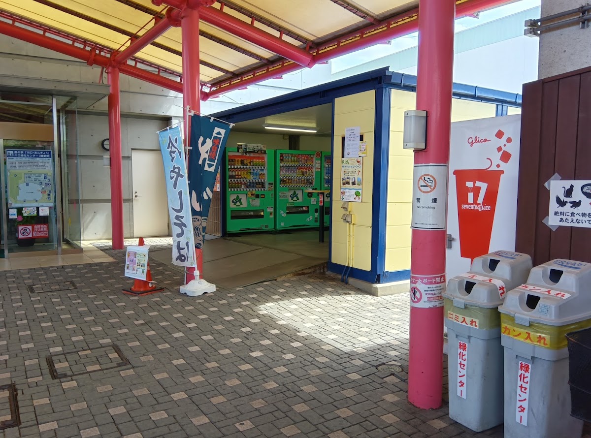 道之驛 川口・安行（道の駅 川口・あんぎょう） 實景照片 10