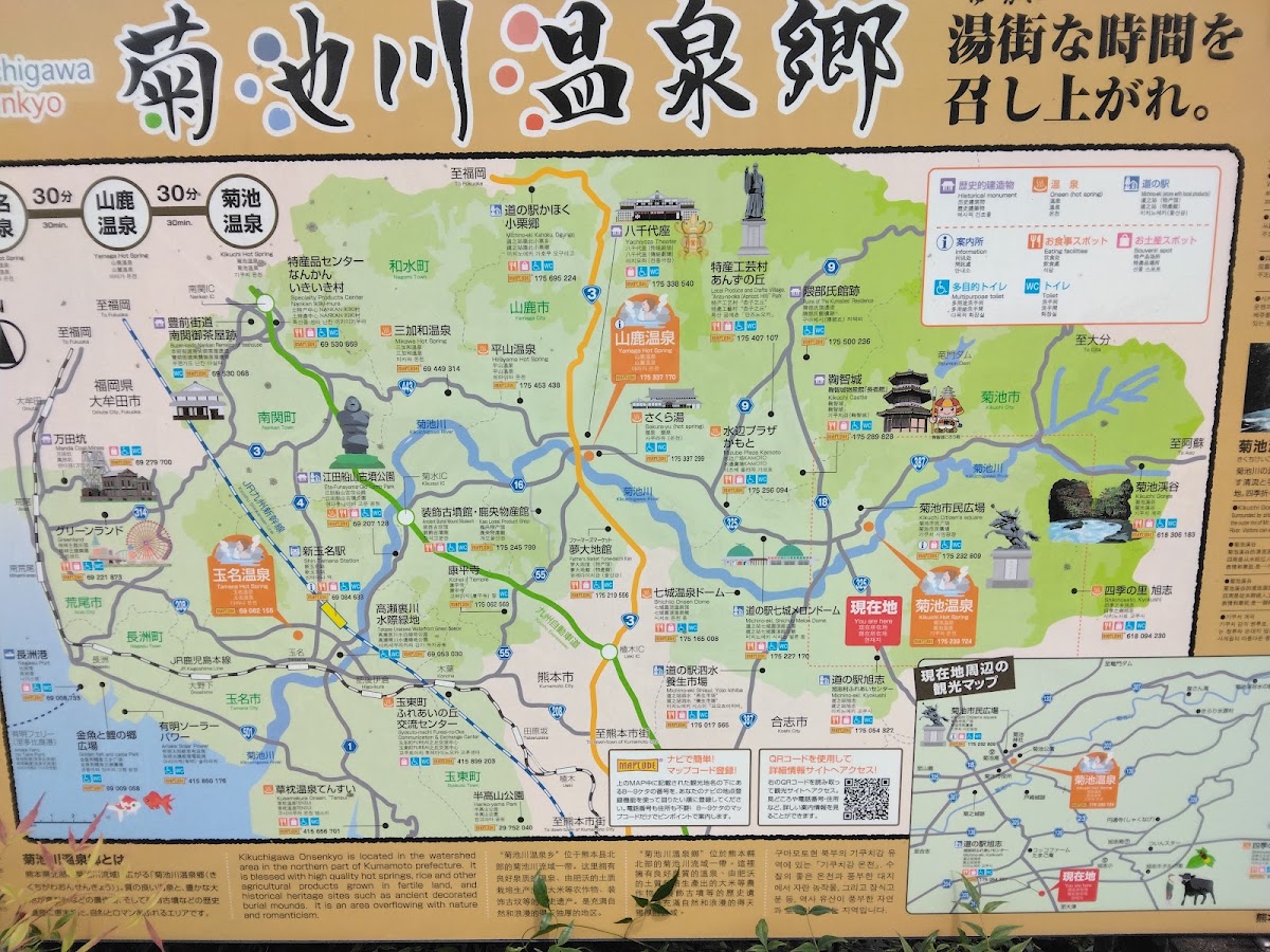 道之驛 旭志（道の駅 旭志） 實景照片 7