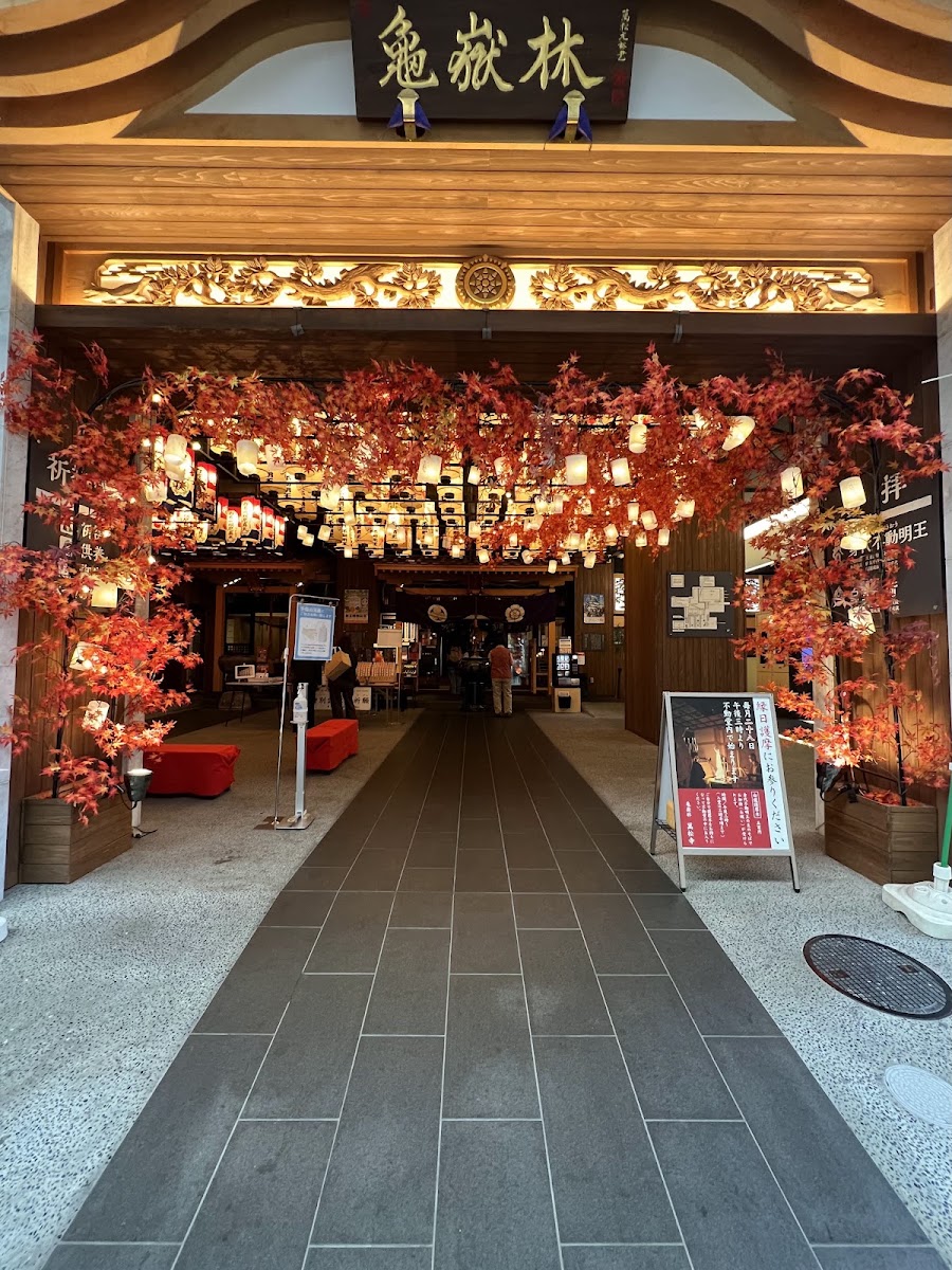 大須商店街 實景照片 10
