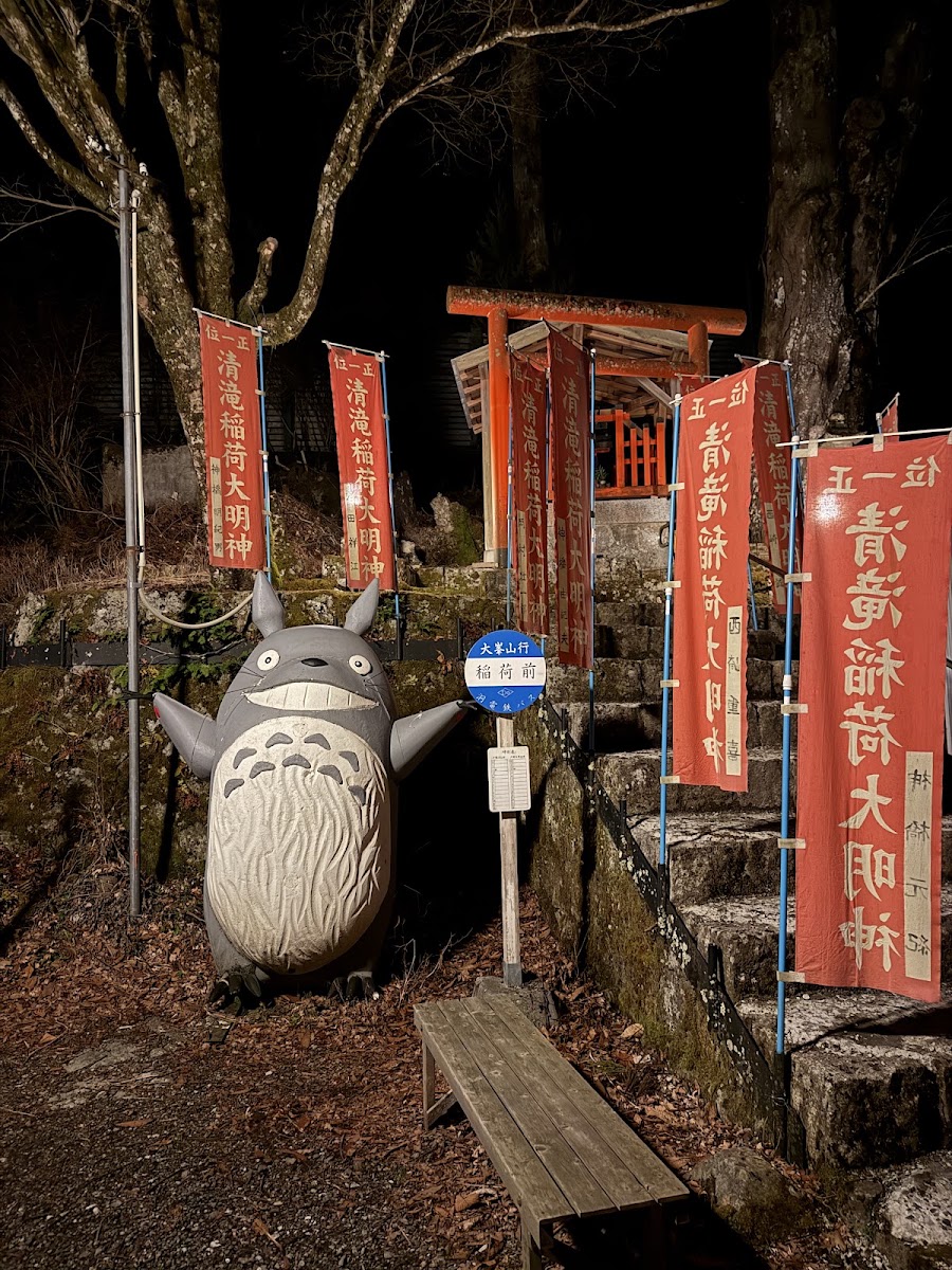 洞川溫泉(洞川温泉) 實景照片 10