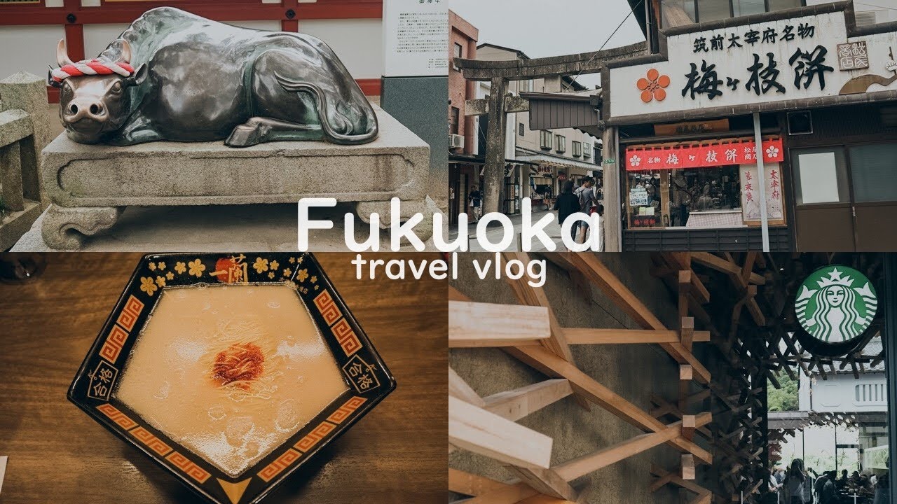 VLOG⛩️福岡×太宰府 | 特色星巴克．梅ヶ枝餅．合格拉麵