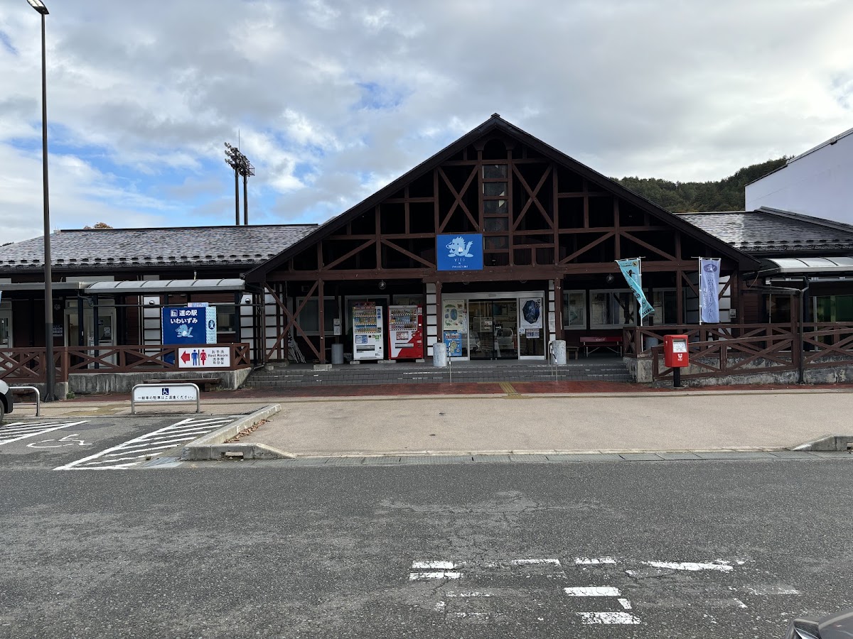 道之驛 岩泉（道の駅 いわいずみ） 實景照片 10