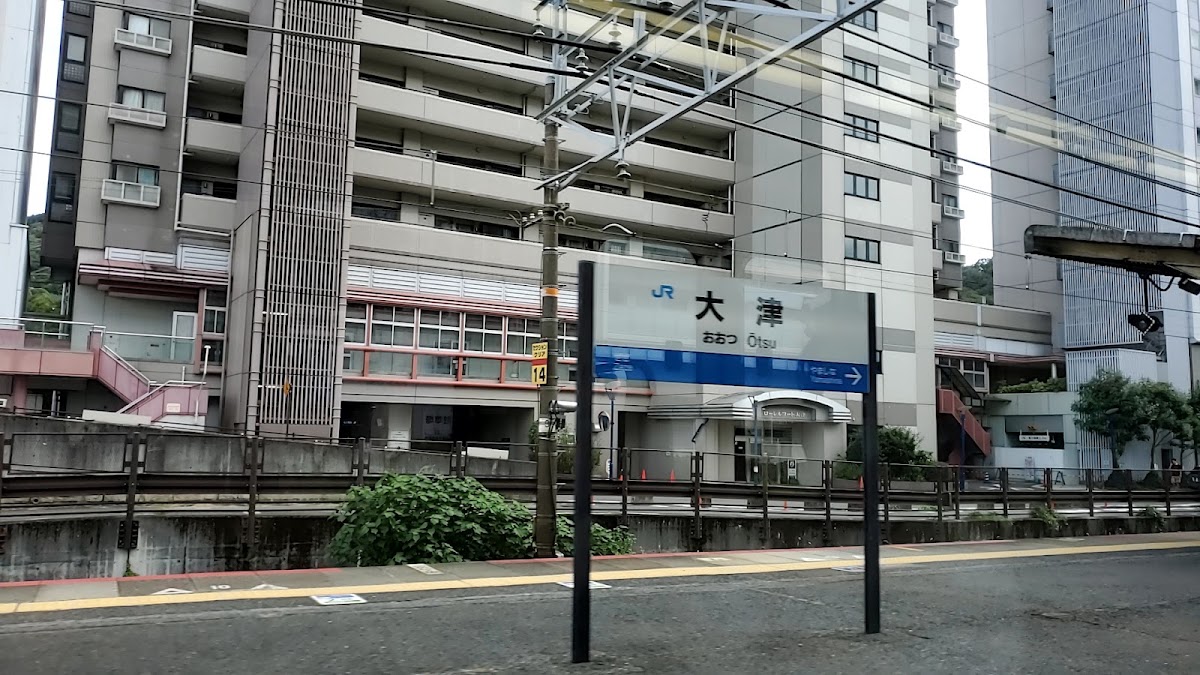 JR大津站(JR大津駅) 實景照片 9