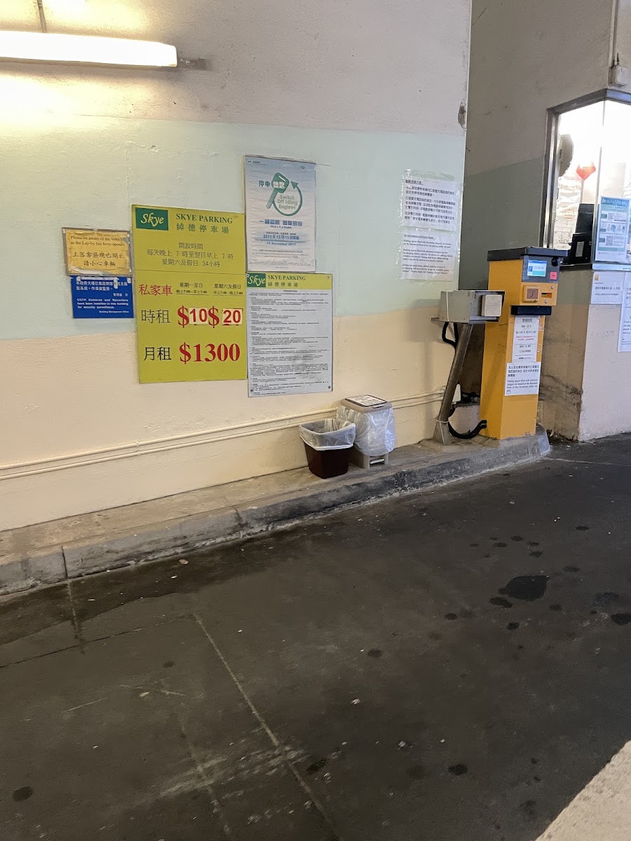 北角政府合署停車場 實景照片 5