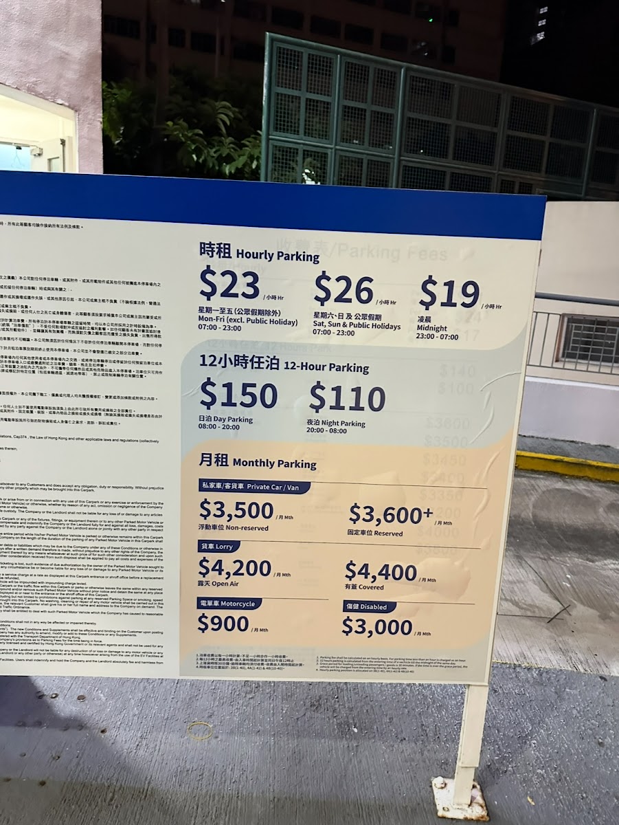 田灣商場停車場 實景照片 2