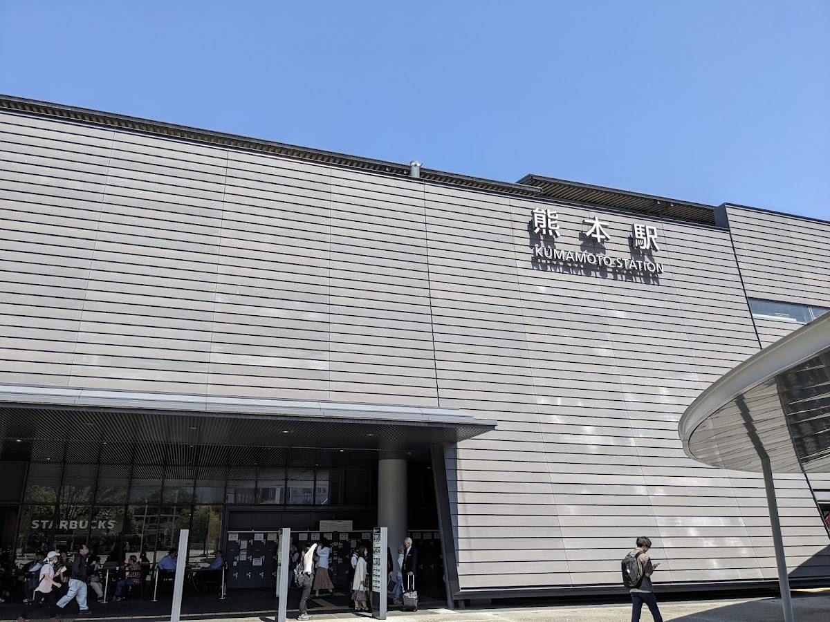 JR熊本站 新幹線(JR熊本駅)