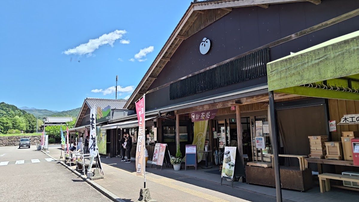道之驛 茶之里東白川（道の駅 茶の里東白川） 實景照片 2