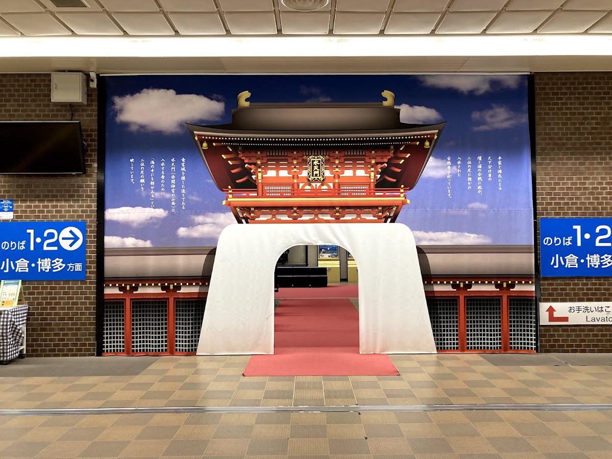 JR新下關站 新幹線(JR新下関駅) 實景照片 7