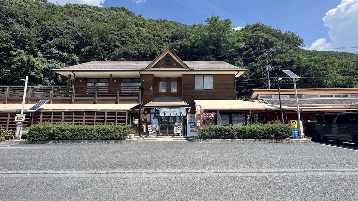 道之驛 三野（道の駅 三野） 實景照片 1