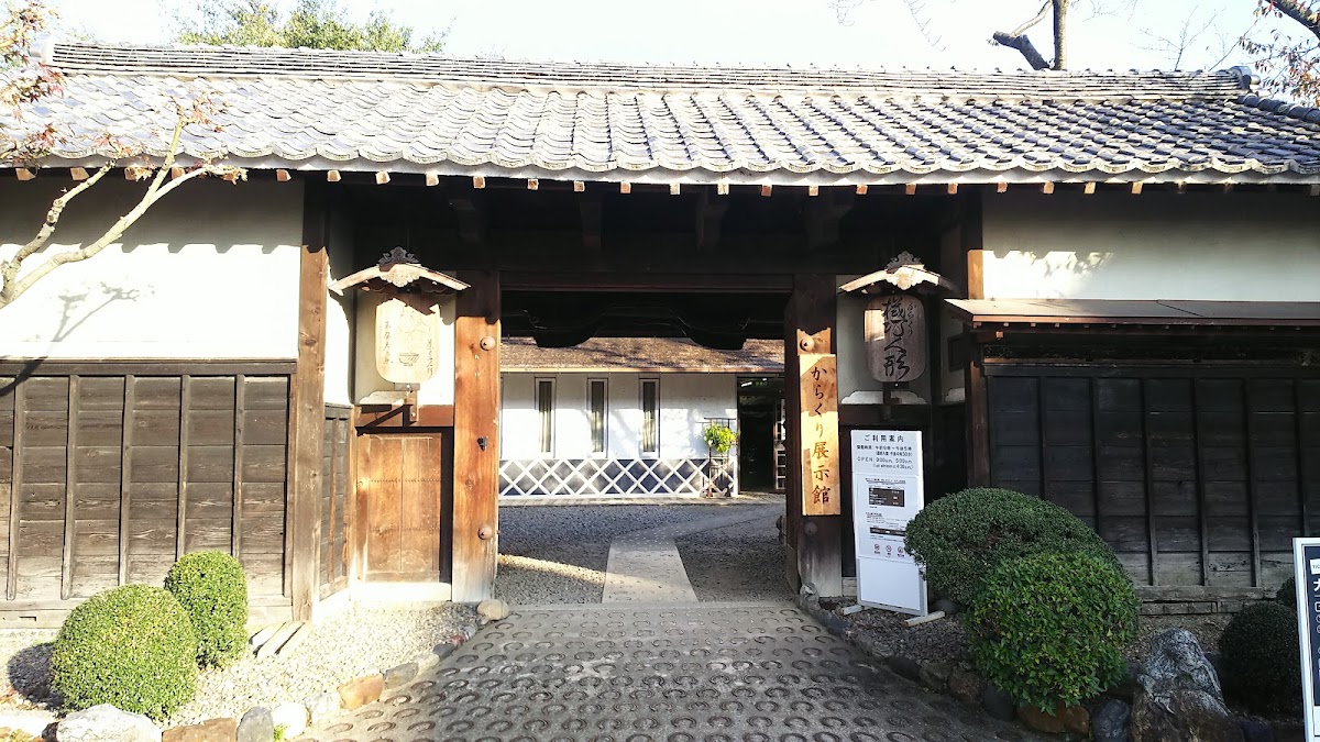 博物館古色古香的戶外入口大門