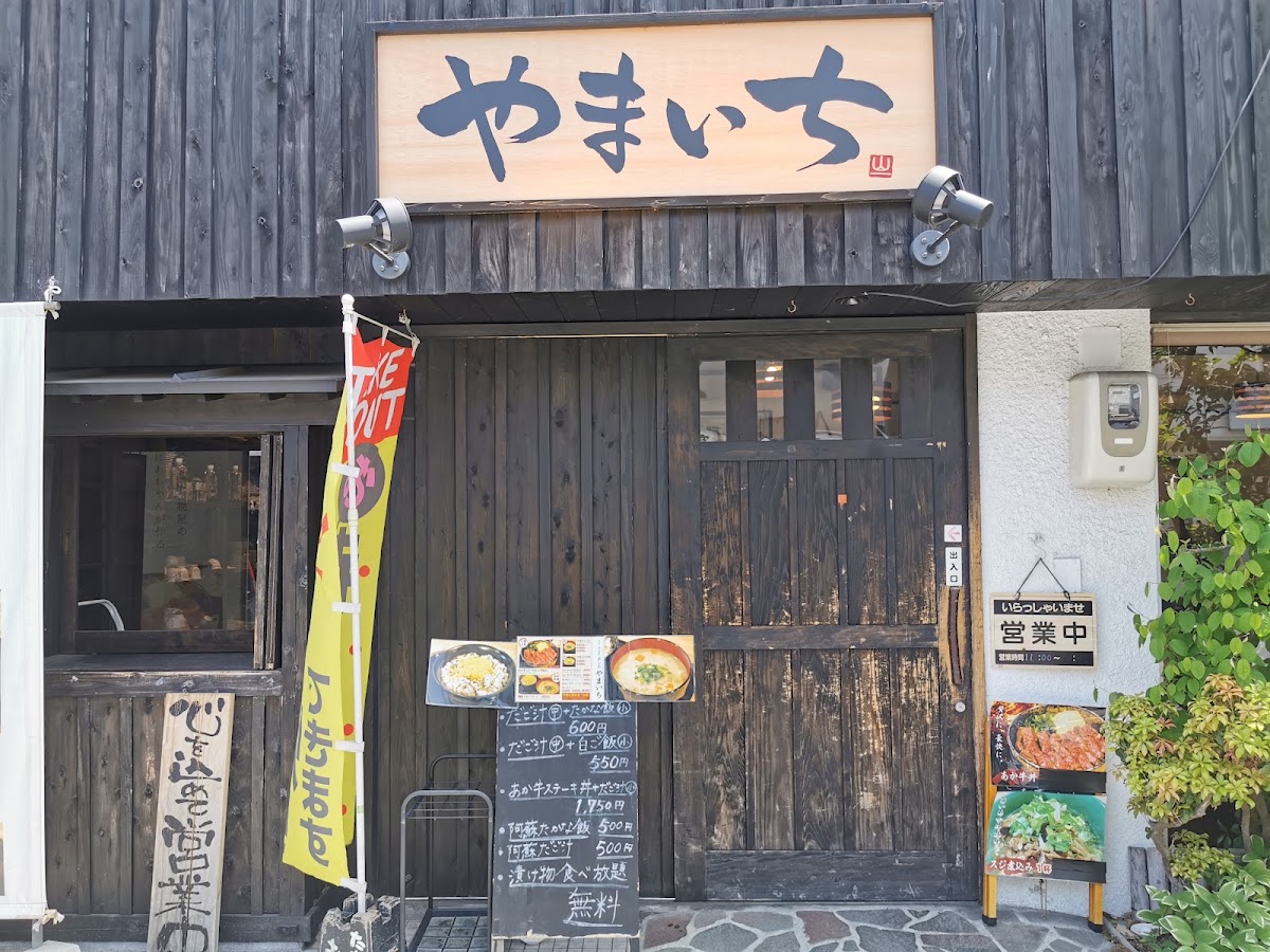 阿蘇溫泉鄉(阿蘇温泉郷) 實景照片 3