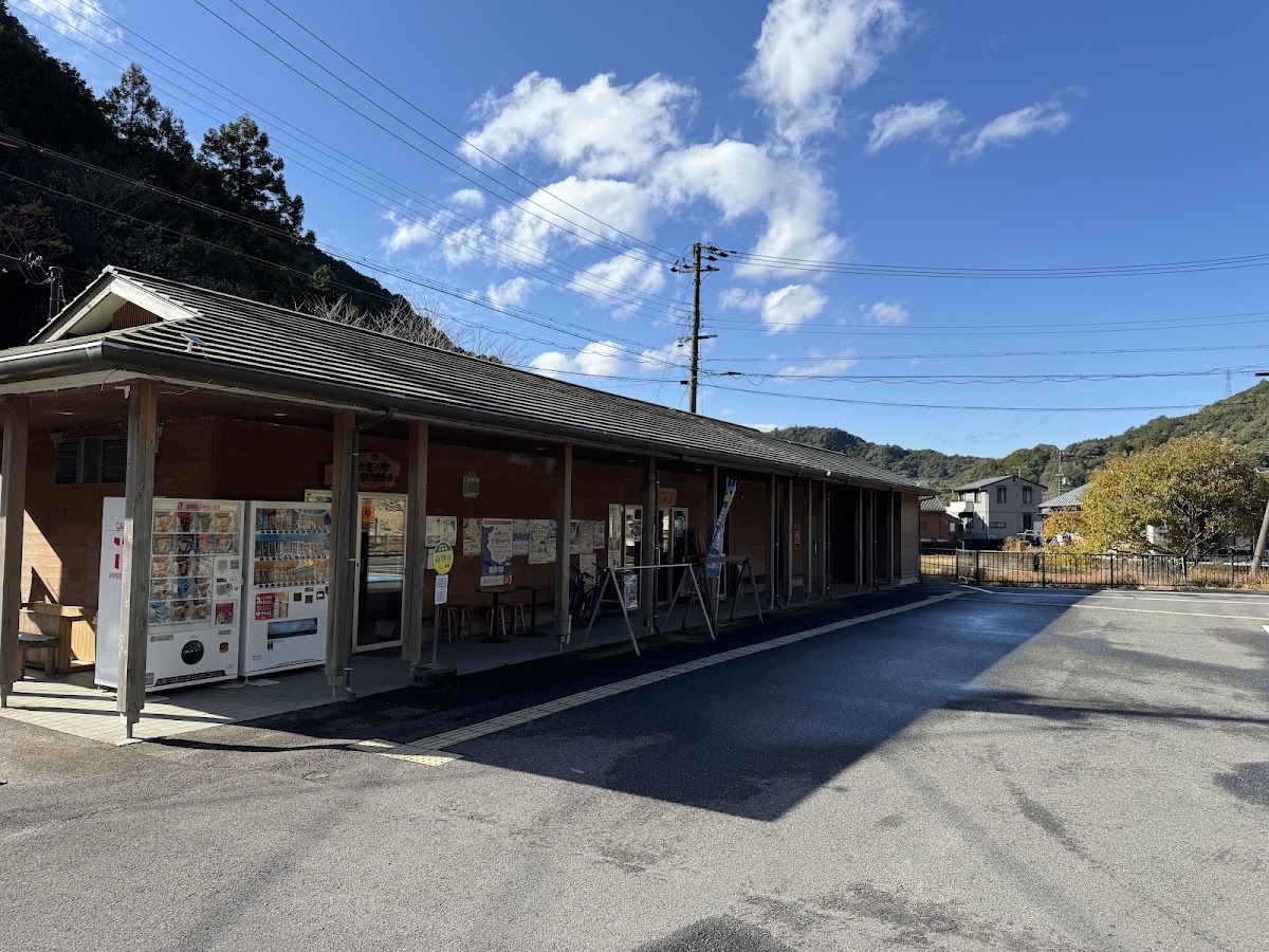 道之驛 蟲喰岩（道の駅 虫喰岩）