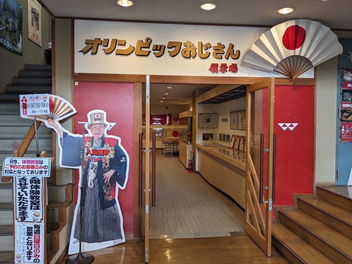 道之驛 井波(道の駅 井波) 實景照片 6