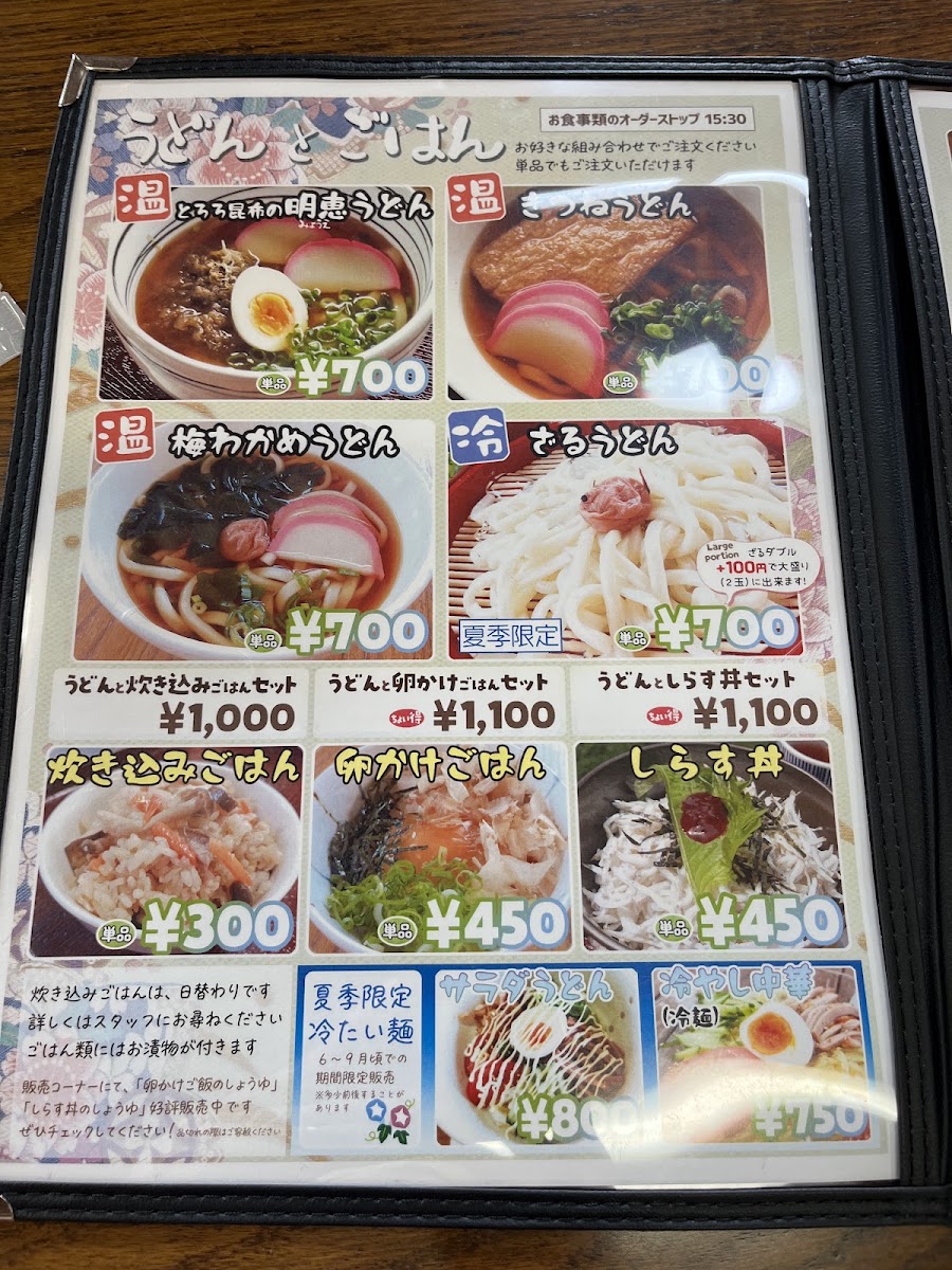 道之驛 明惠故鄉館(道の駅 明恵ふるさと館) 實景照片 9