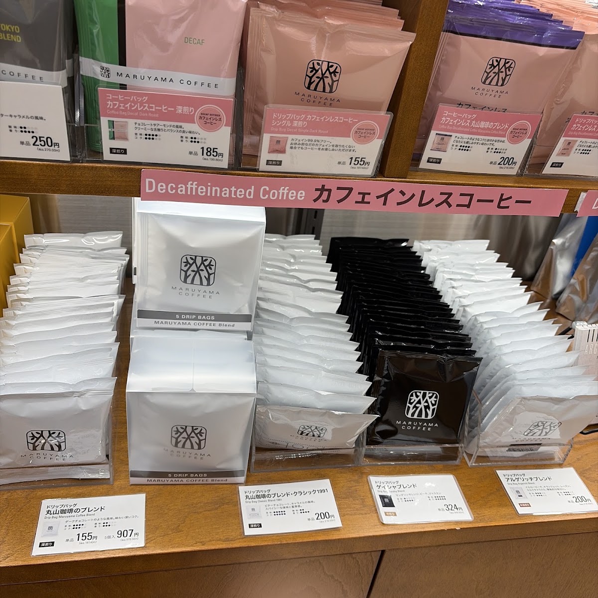 咖啡店內商品及價目表