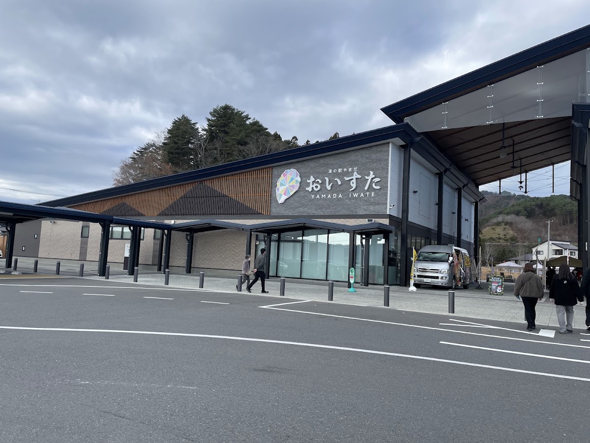 道之驛 野田(道の駅 のだ) 實景照片 6